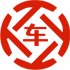 武强昇腾云汽车抵押贷款公司 